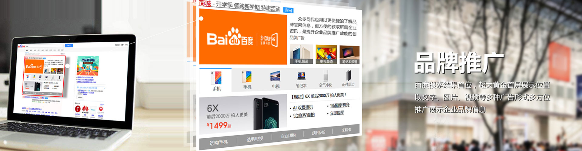 嘉模堂谷歌sem